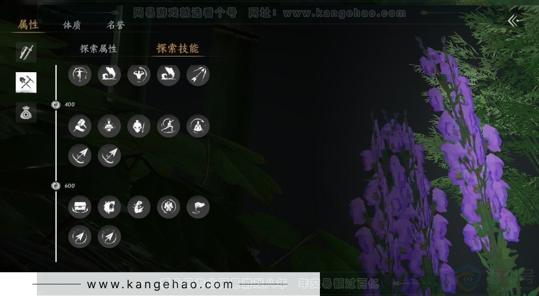 YYS31307燕云十六声账号详情图23