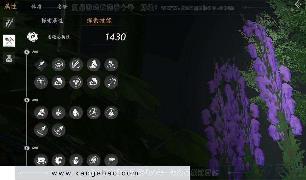 YYS31307燕云十六声账号详情图22