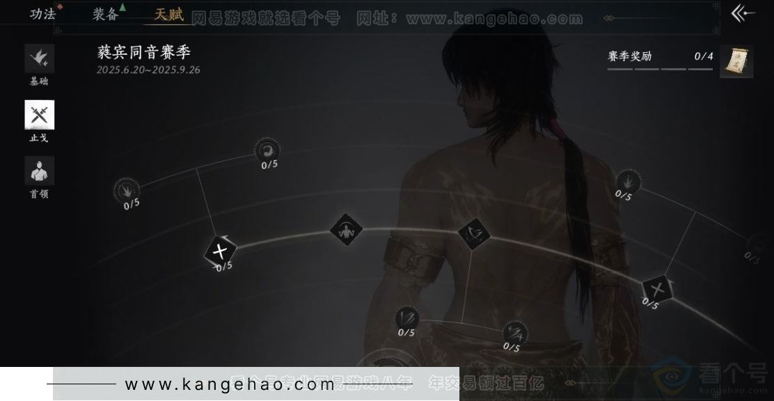 YYS31307燕云十六声账号详情图30