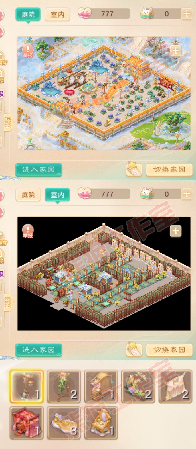 F6980大话西游账号详情图13 F6980大话西游账号详情图13