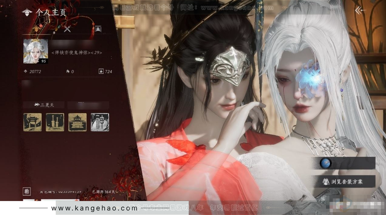 YYS31309燕云十六声账号详情图4