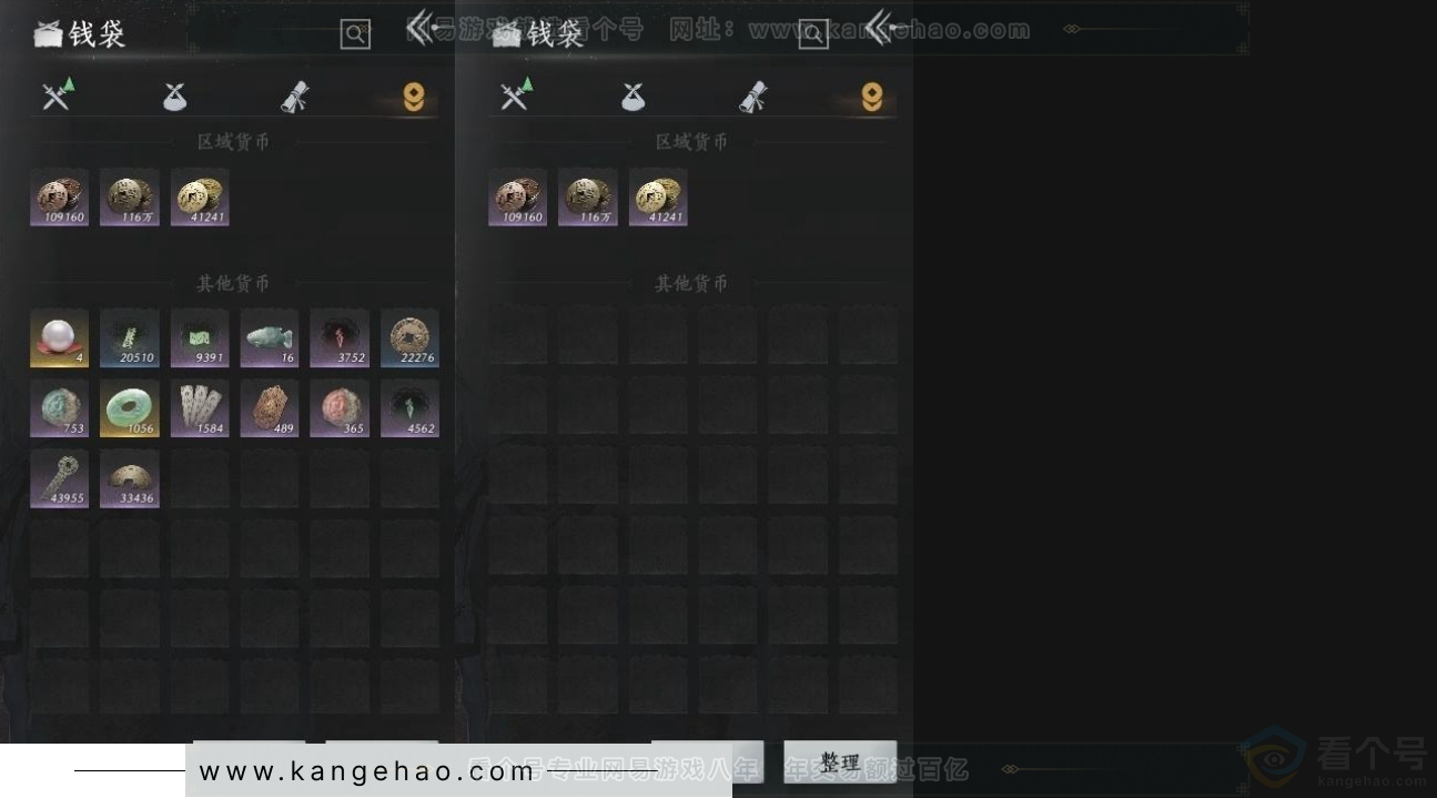 YYS31309燕云十六声账号详情图8