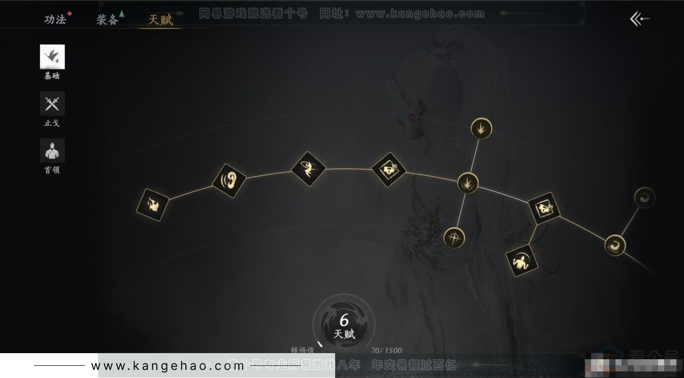 YYS31309燕云十六声账号详情图16