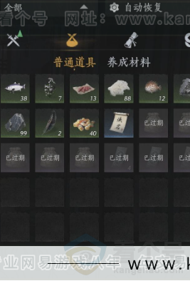 YYS31310燕云十六声账号详情图11 YYS31310燕云十六声账号详情图11