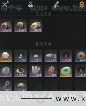 YYS31310燕云十六声账号详情图12 YYS31310燕云十六声账号详情图12