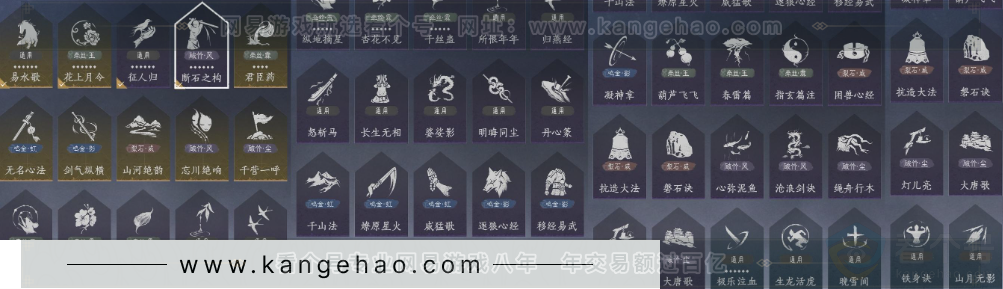 YYS31310燕云十六声账号详情图13 YYS31310燕云十六声账号详情图13