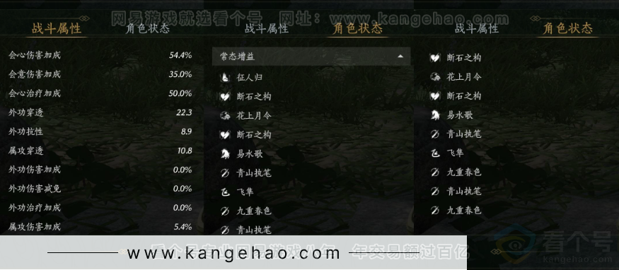 YYS31310燕云十六声账号详情图17 YYS31310燕云十六声账号详情图17