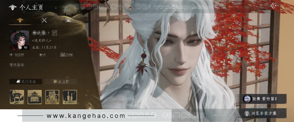 燕云十六声账号官服官服 男角色 等级：95 风华值：16259 武林造诣：3.021鹅 已用1八音窍  套装：乌纱红漪/晏平生/青玉案/鹊踏枝/雁还乡/金鳞阙/一心三藏/逐红花/遥夜行/江湖客/芳时歇/午风清/舞...