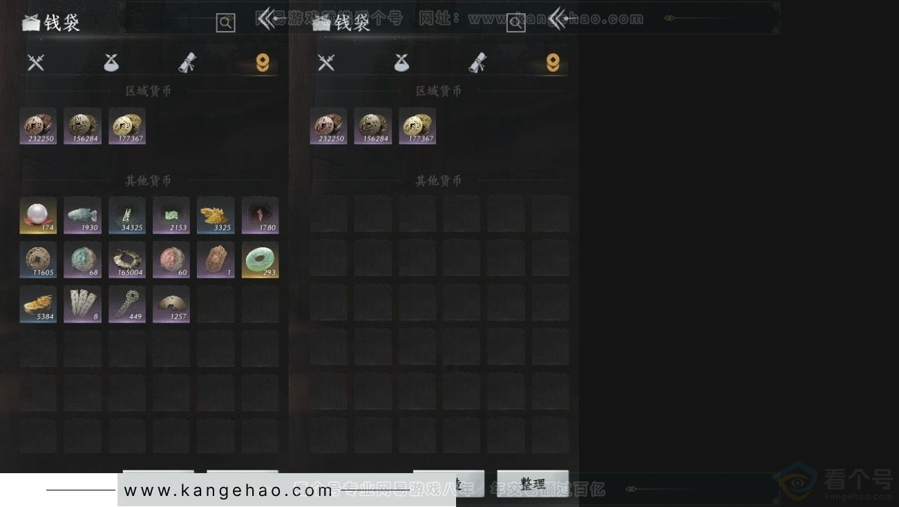 YYS31312燕云十六声账号详情图8 YYS31312燕云十六声账号详情图8