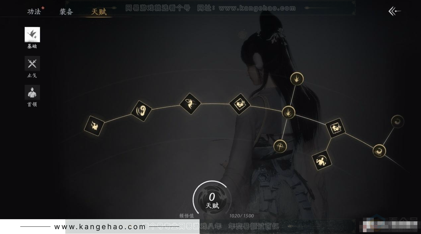 YYS31312燕云十六声账号详情图16 YYS31312燕云十六声账号详情图16
