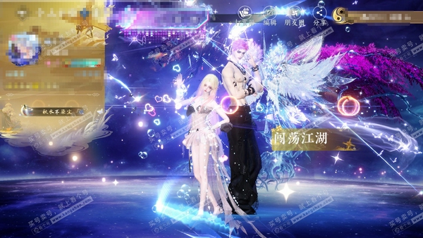 逆水寒手游账号定风波千里婵娟顶奢衣服1+2+3+双旧橙武+19个自染   7个可交易石头 额外加7000