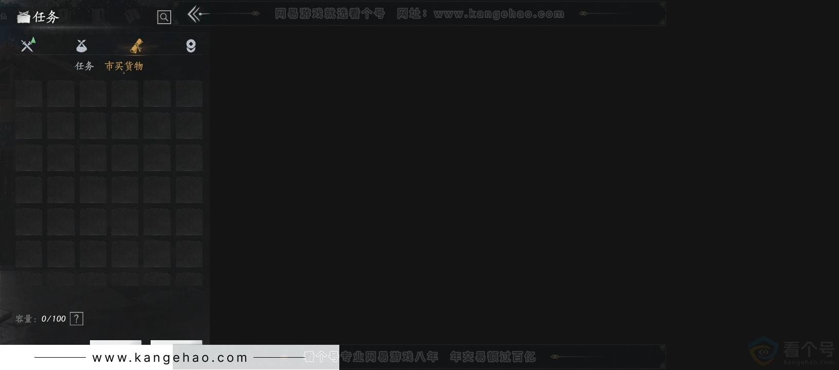 YYS31311燕云十六声账号详情图14