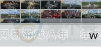 YYS31313燕云十六声账号详情图11 YYS31313燕云十六声账号详情图11