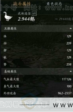 YYS31313燕云十六声账号详情图15 YYS31313燕云十六声账号详情图15