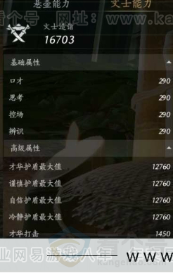 YYS31313燕云十六声账号详情图17 YYS31313燕云十六声账号详情图17