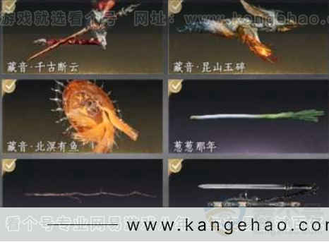 YYS31313燕云十六声账号详情图8 YYS31313燕云十六声账号详情图8