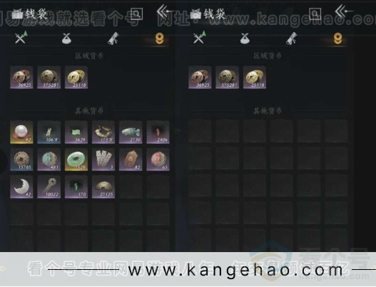 YYS31313燕云十六声账号详情图26 YYS31313燕云十六声账号详情图26