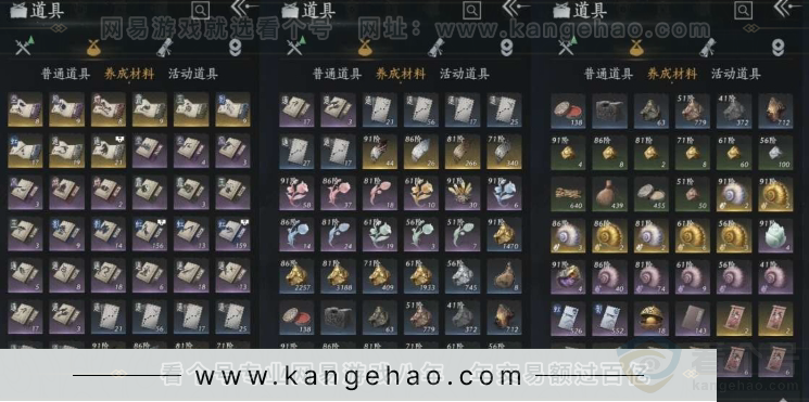 YYS31313燕云十六声账号详情图22 YYS31313燕云十六声账号详情图22