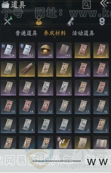 YYS31313燕云十六声账号详情图23 YYS31313燕云十六声账号详情图23