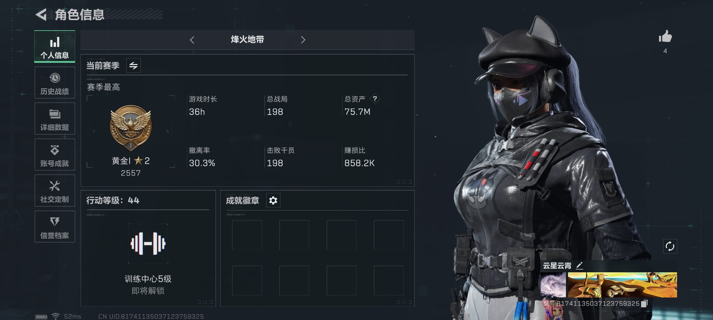 SJZ312162三角洲行动账号详情图1 SJZ312162三角洲行动账号详情图1