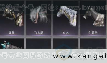 YYS31315燕云十六声账号详情图9 YYS31315燕云十六声账号详情图9