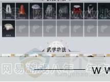 YYS31315燕云十六声账号详情图12 YYS31315燕云十六声账号详情图12