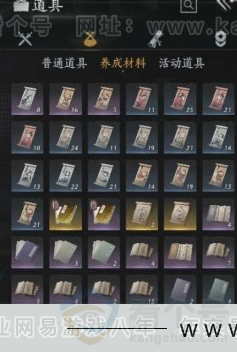 YYS31315燕云十六声账号详情图20 YYS31315燕云十六声账号详情图20