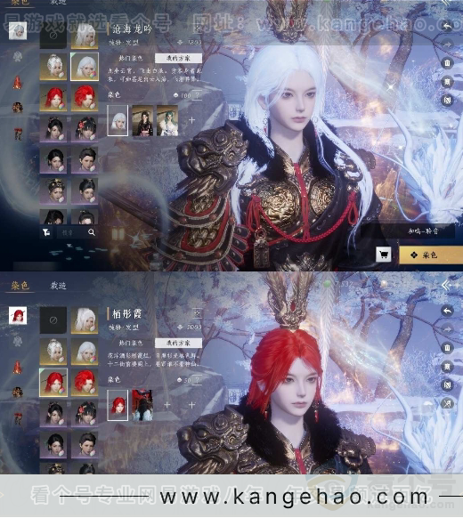 YYS31315燕云十六声账号详情图6 YYS31315燕云十六声账号详情图6