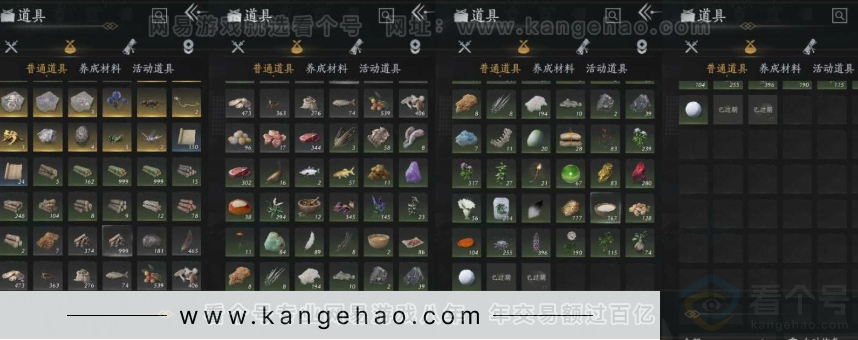 YYS31315燕云十六声账号详情图22 YYS31315燕云十六声账号详情图22