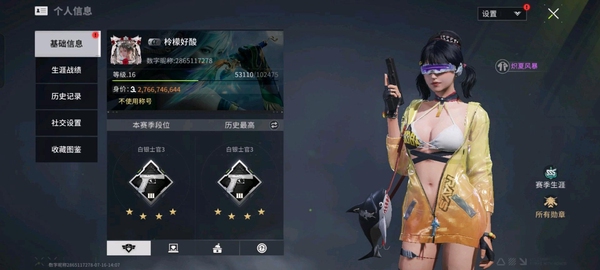 萤火突击账号安卓退游了想要的来