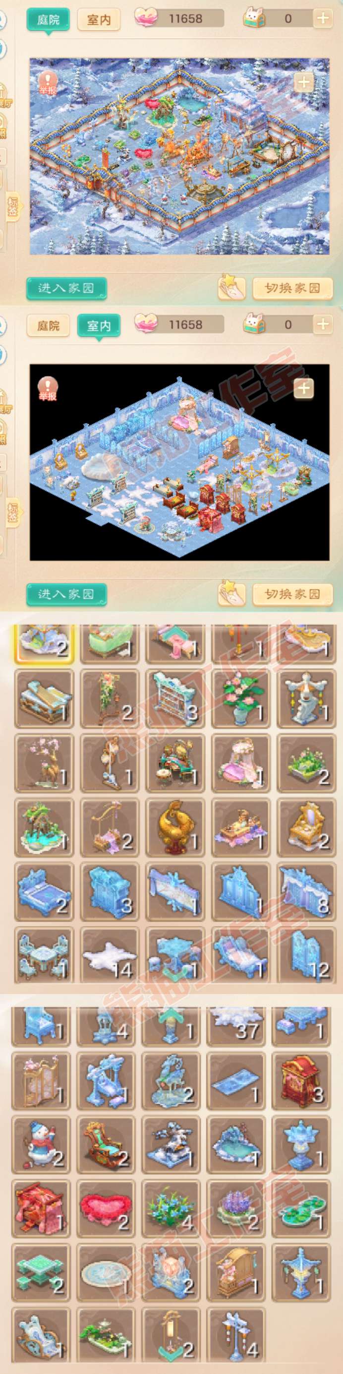 16492大话西游账号详情图11 16492大话西游账号详情图11