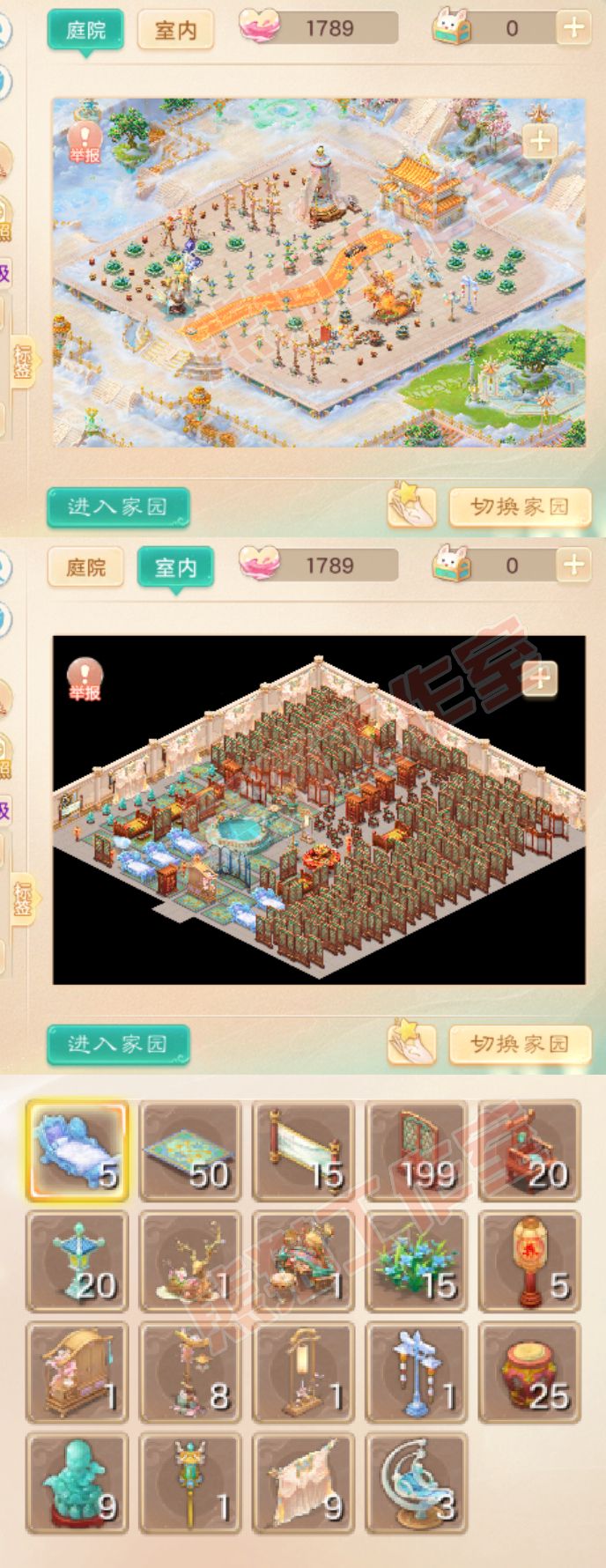 66021大话西游账号详情图9