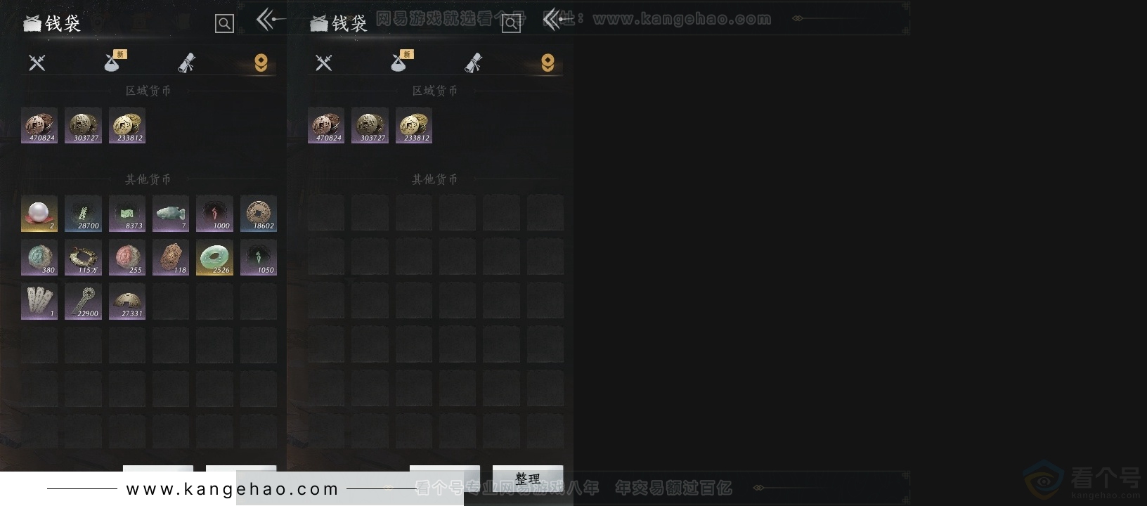 YYS31318燕云十六声账号详情图16