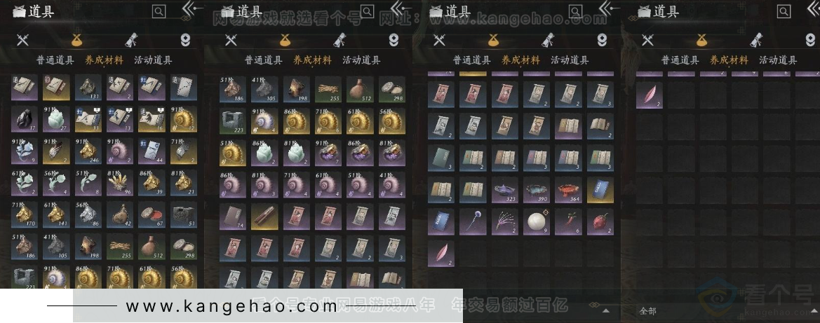 YYS31319燕云十六声账号详情图6 YYS31319燕云十六声账号详情图6