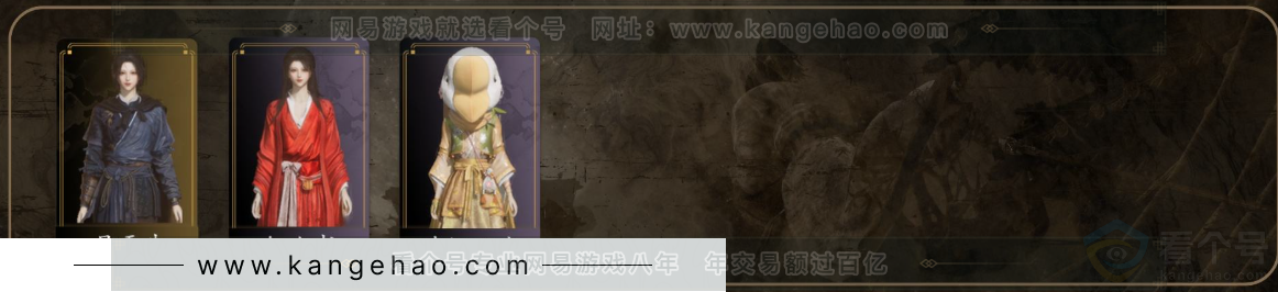 YYS31319燕云十六声账号详情图2 YYS31319燕云十六声账号详情图2