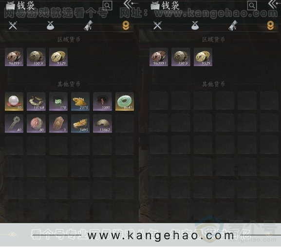 YYS31319燕云十六声账号详情图9 YYS31319燕云十六声账号详情图9