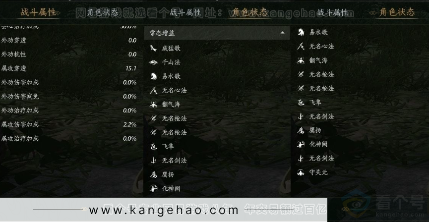 YYS31319燕云十六声账号详情图16 YYS31319燕云十六声账号详情图16