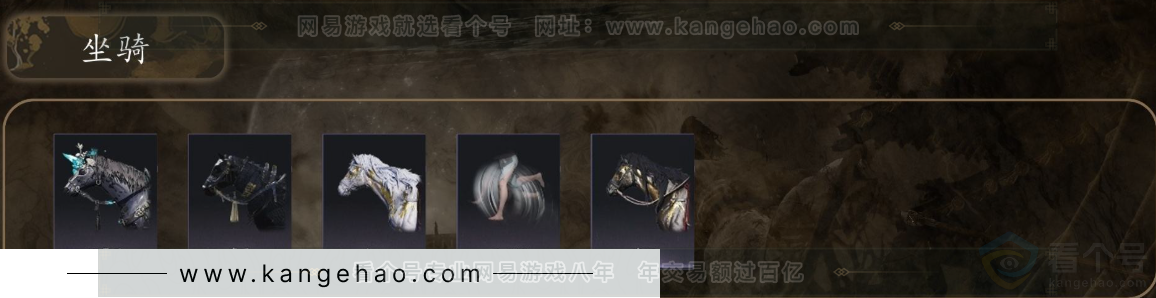 YYS31320燕云十六声账号详情图4 YYS31320燕云十六声账号详情图4