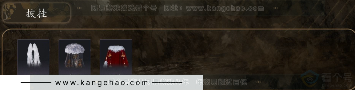 YYS31320燕云十六声账号详情图6 YYS31320燕云十六声账号详情图6