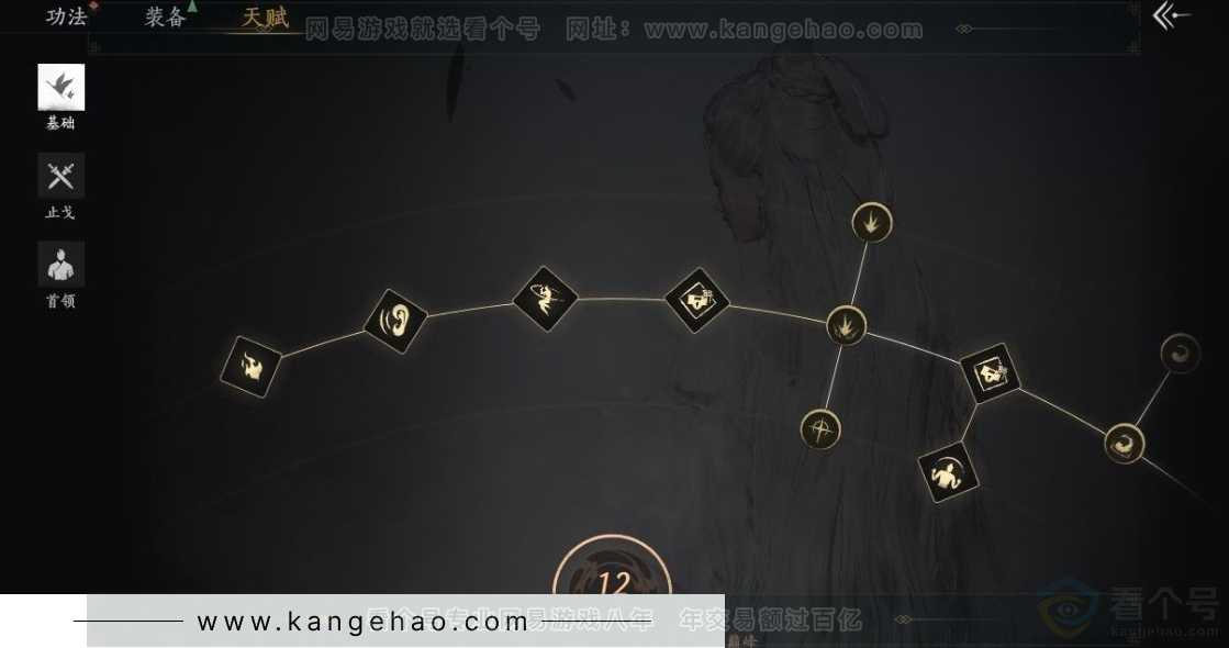 YYS31320燕云十六声账号详情图33 YYS31320燕云十六声账号详情图33