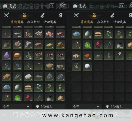 YYS31320燕云十六声账号详情图15 YYS31320燕云十六声账号详情图15