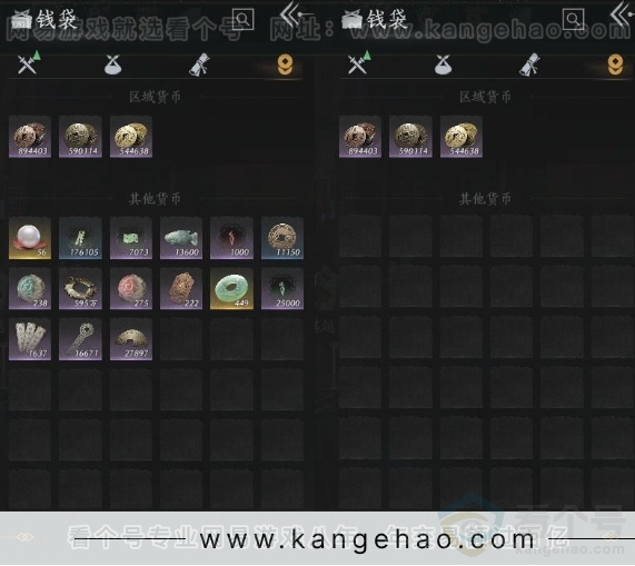 YYS31320燕云十六声账号详情图16 YYS31320燕云十六声账号详情图16