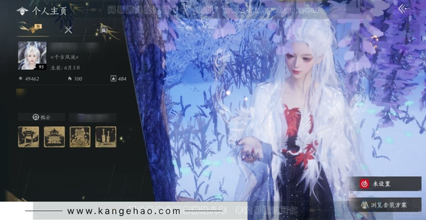 燕云十六声账号官服官服 女角色 等级：95 风华值：4946 2武林造诣：3.064鹅 已用6八音窍（不含染色）套装：墨沉丹朱/红尘书/龙凤缠/九间当铺/雪狸儿/金池鲤/梨花泪/舞花间/翠羽顾/问春何苦/乌纱红漪...