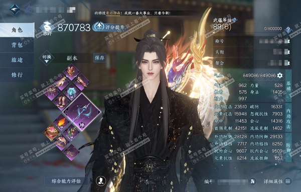 逆水寒手游账号踏北尘瑶光听雪顶级内功底子号官服瑶光听雪 男神相 评分87W 把酒临风称号 有2500多万铜钱未用 已用1天赏+2转盘外观 未用3颗绑定天赏 5.5W衣品 2990国色【转盘外观】幻焰狐影-炽渊龙啸【天赏