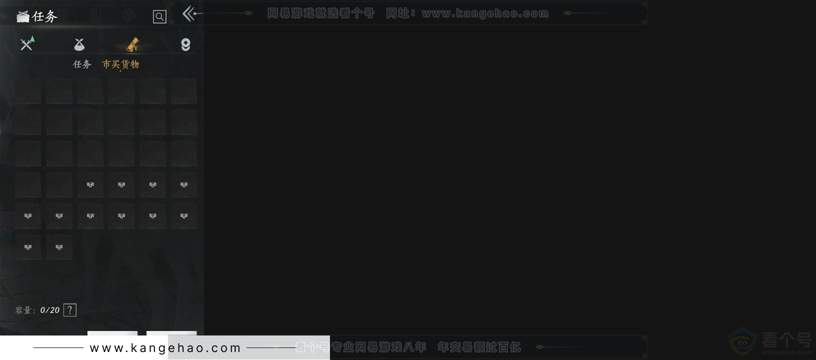 YYS31321燕云十六声账号详情图14 YYS31321燕云十六声账号详情图14
