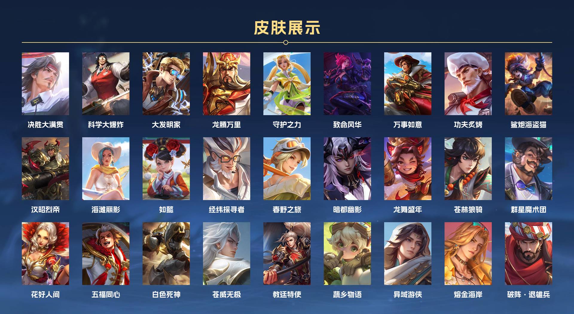 WZ3208349王者荣耀账号详情图7 WZ3208349王者荣耀账号详情图7