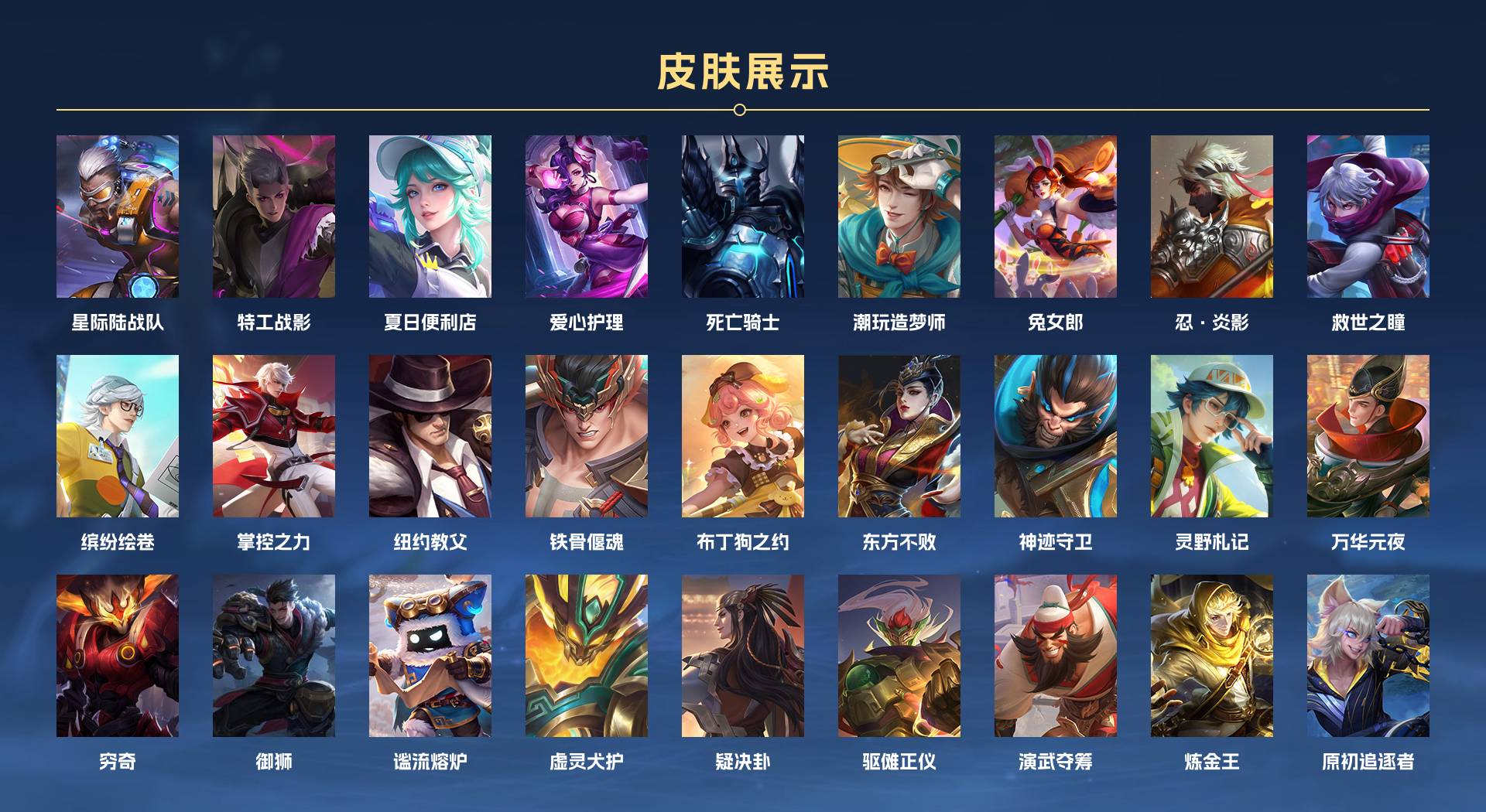 WZ3208349王者荣耀账号详情图8 WZ3208349王者荣耀账号详情图8