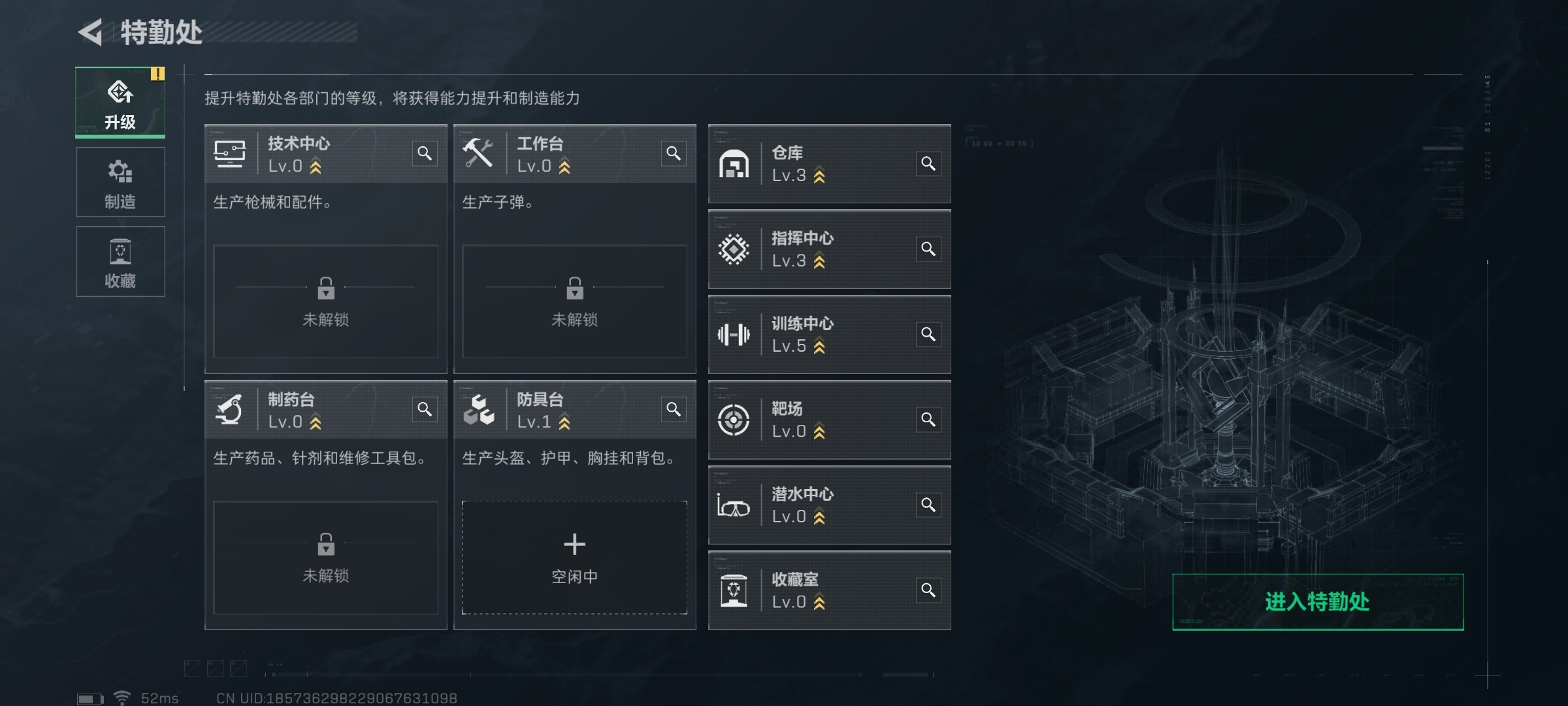 SJZ312152三角洲行动账号详情图8 SJZ312152三角洲行动账号详情图8