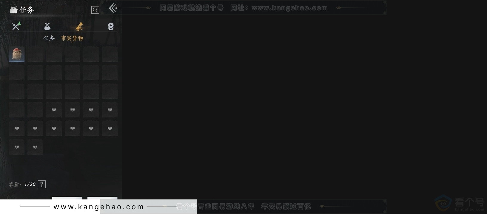 YYS31323燕云十六声账号详情图14 YYS31323燕云十六声账号详情图14