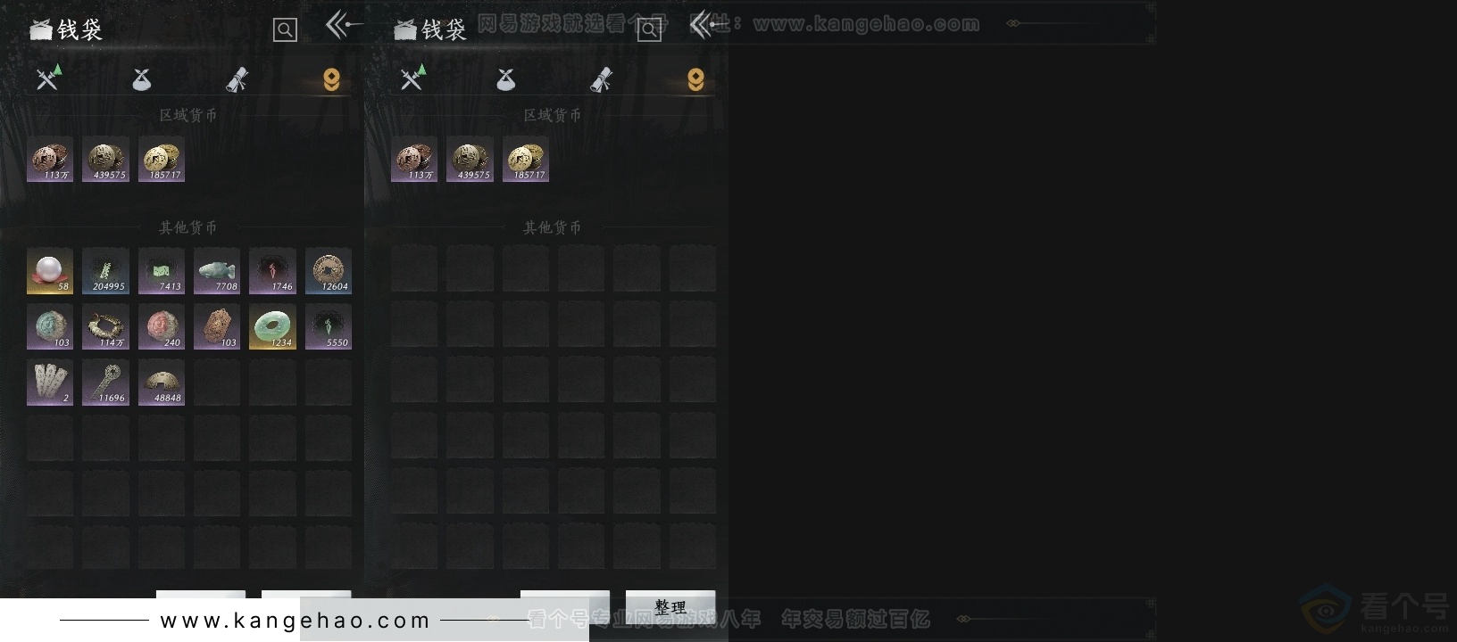 YYS31323燕云十六声账号详情图16 YYS31323燕云十六声账号详情图16